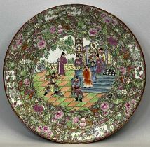 CHINESE CHARGER - Canton Famille Rose pattern, 45cms diameter Provenance: private collection Conwy