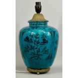 PERSIAN TURQUOISE GLAZED EARTHENWARE VASE, of baluster form, decorated with fish and flowers, gilt