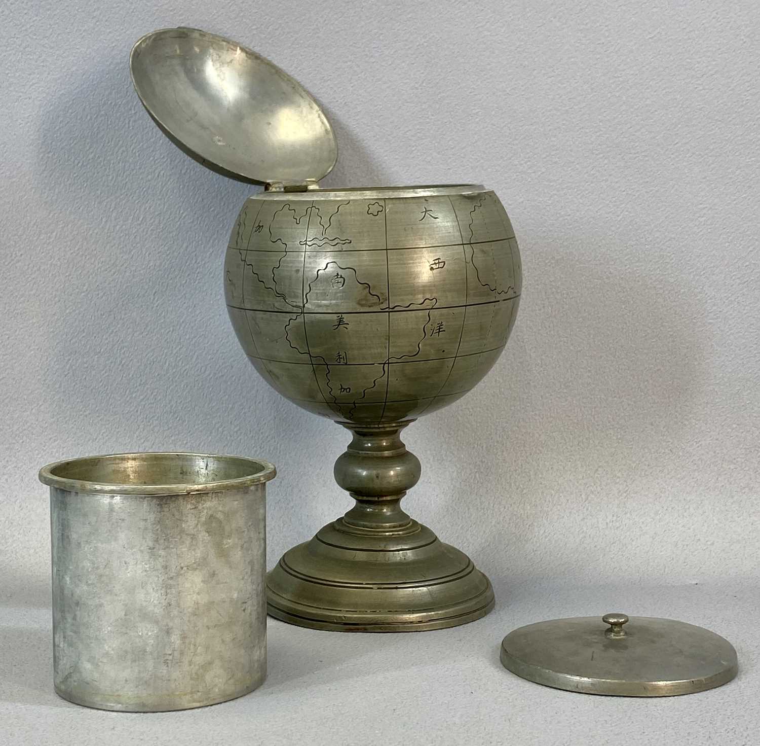 CHINESE PEWTER GLOBE SHAPED PEDESTAL TOBACCO JAR, early 20th century, hinged cover, interior - Image 2 of 5
