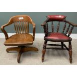 TWO VINTAGE OFFICE CHAIRS one with swivel action, 85 (h) x 65 (w) x 77cms (d) Provenance: private