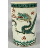 CHINESE FAMILE VERTE 'DRAGON' BRUSH POT, cylindrical body enamelled with a dragon chasing a