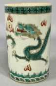 CHINESE FAMILE VERTE 'DRAGON' BRUSH POT, cylindrical body enamelled with a dragon chasing a