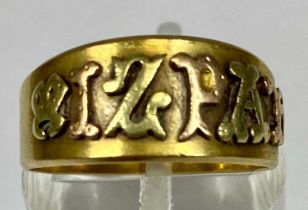 18CT THREE COLOUR GOLD MIZPAH RING, Birmingham 1908, size M-N, 4.0gms Provenance: private collection