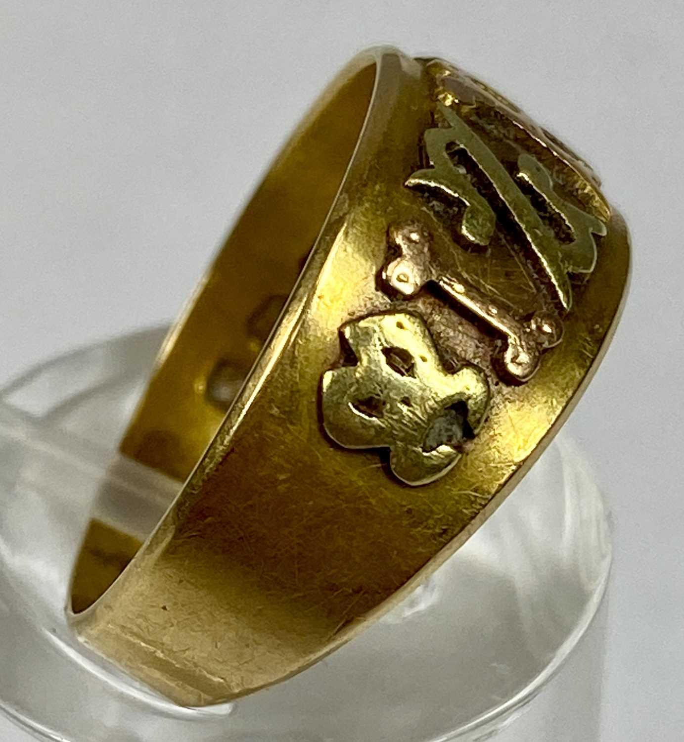 18CT THREE COLOUR GOLD MIZPAH RING, Birmingham 1908, size M-N, 4.0gms Provenance: private collection - Image 2 of 3