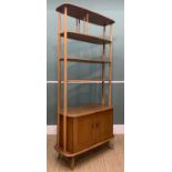 MID-CENTURY ERCOL 363 'GIRAFFE' BOOKCASE/ROOM DIVIDER, blue label, solid elm and beech, top shelf