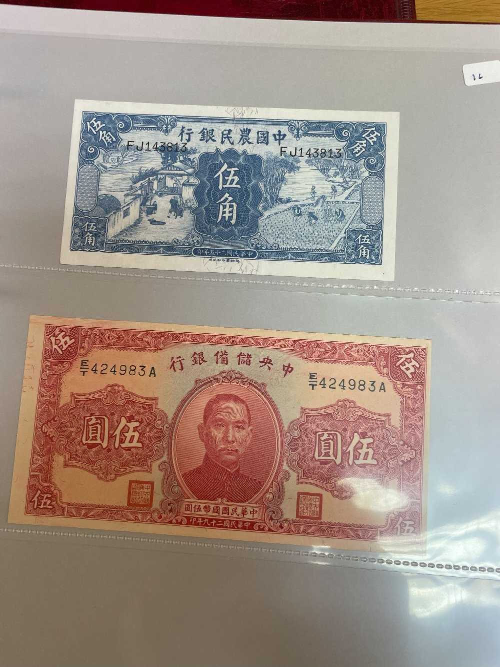 THREE ALBUMS OF WELL PRESENTED CHINESE BANK NOTES, predominantly mid 20th century, various - Bild 32 aus 68