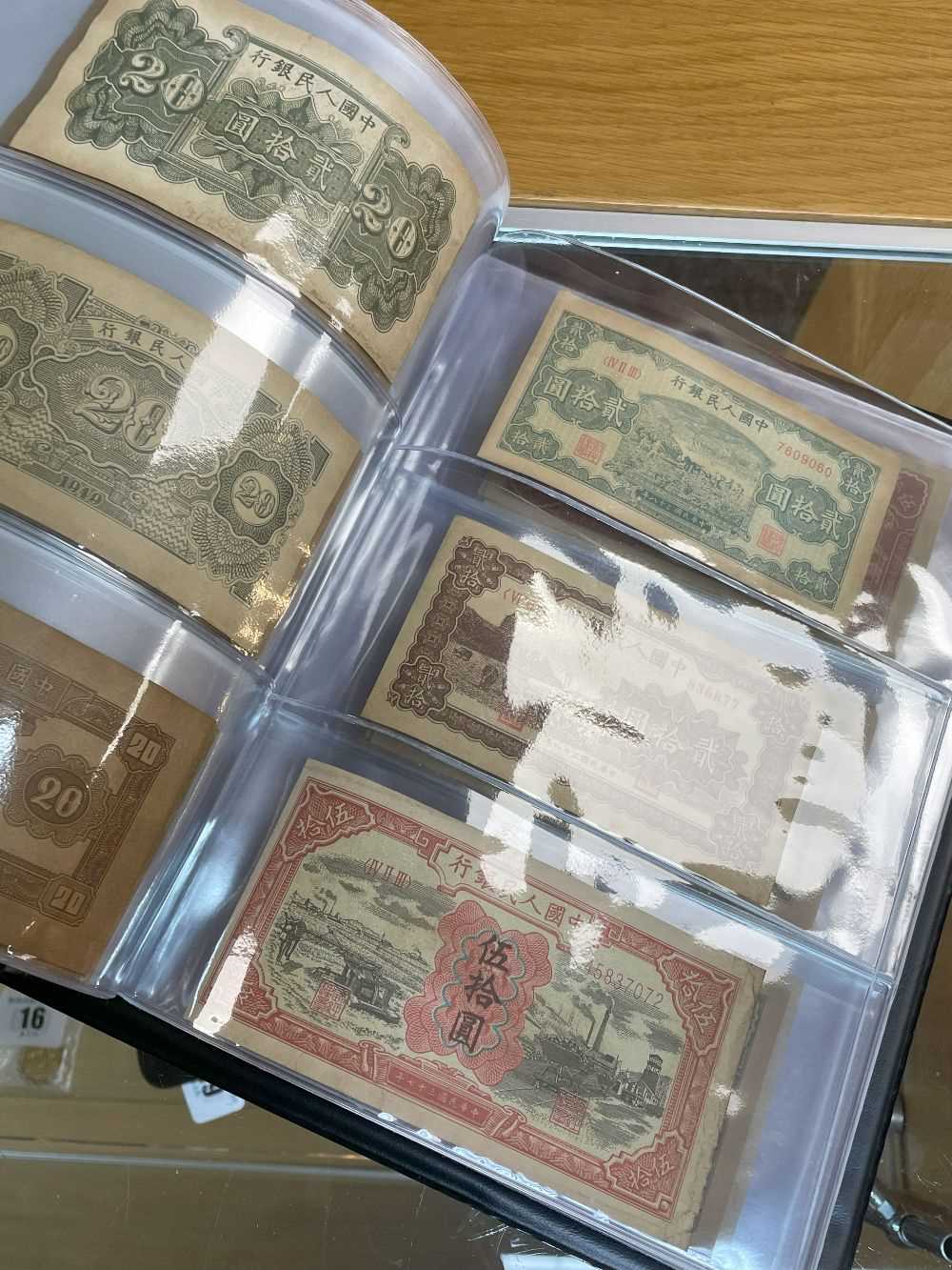 THREE ALBUMS OF WELL PRESENTED CHINESE BANK NOTES, predominantly mid 20th century, various - Bild 51 aus 68