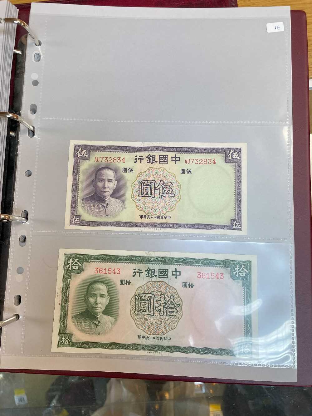 THREE ALBUMS OF WELL PRESENTED CHINESE BANK NOTES, predominantly mid 20th century, various - Bild 24 aus 68