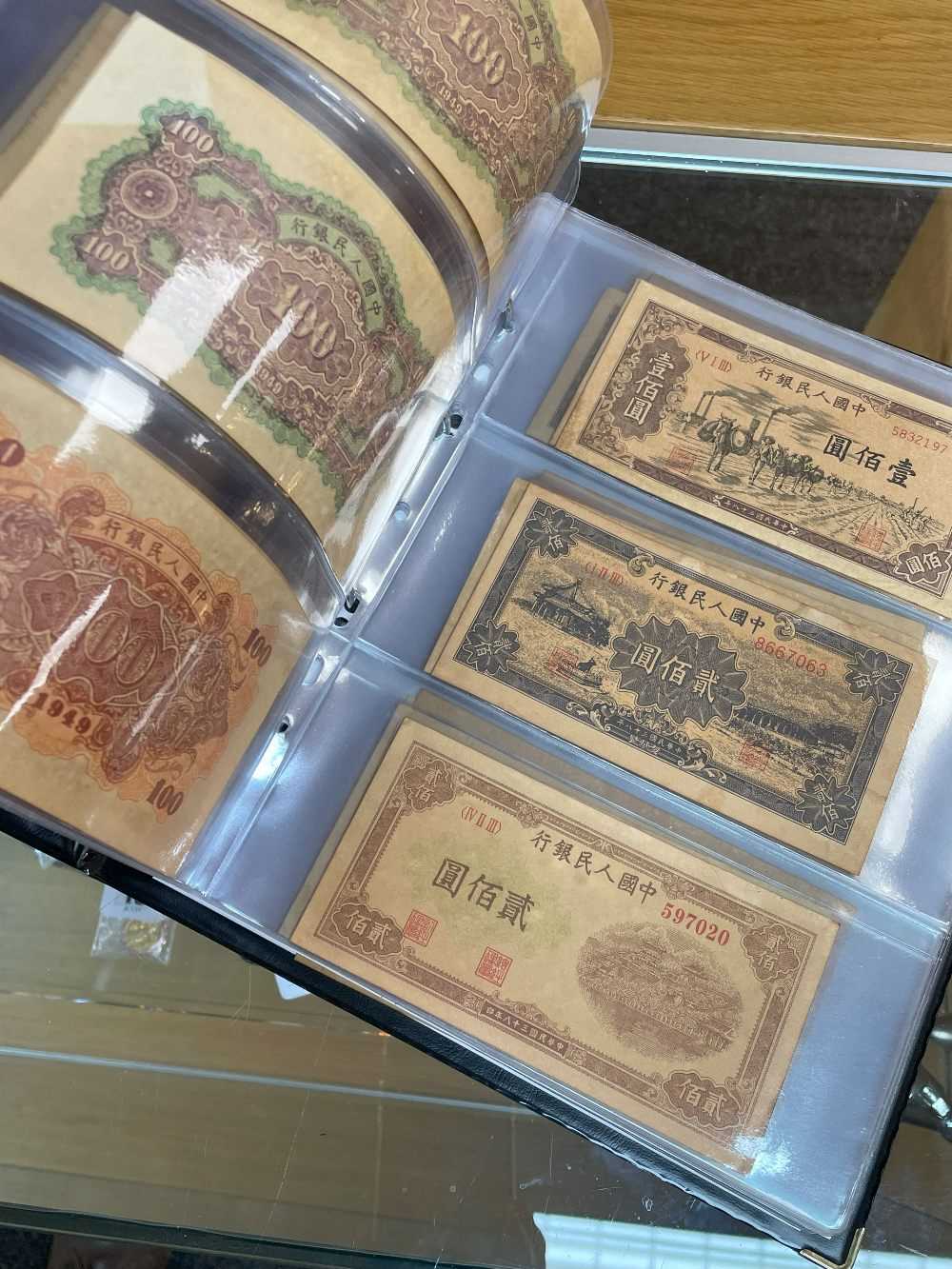 THREE ALBUMS OF WELL PRESENTED CHINESE BANK NOTES, predominantly mid 20th century, various - Bild 65 aus 68