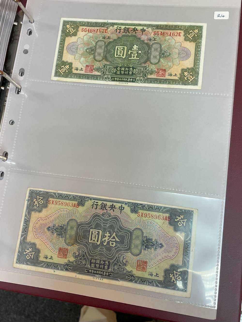 THREE ALBUMS OF WELL PRESENTED CHINESE BANK NOTES, predominantly mid 20th century, various - Bild 42 aus 68