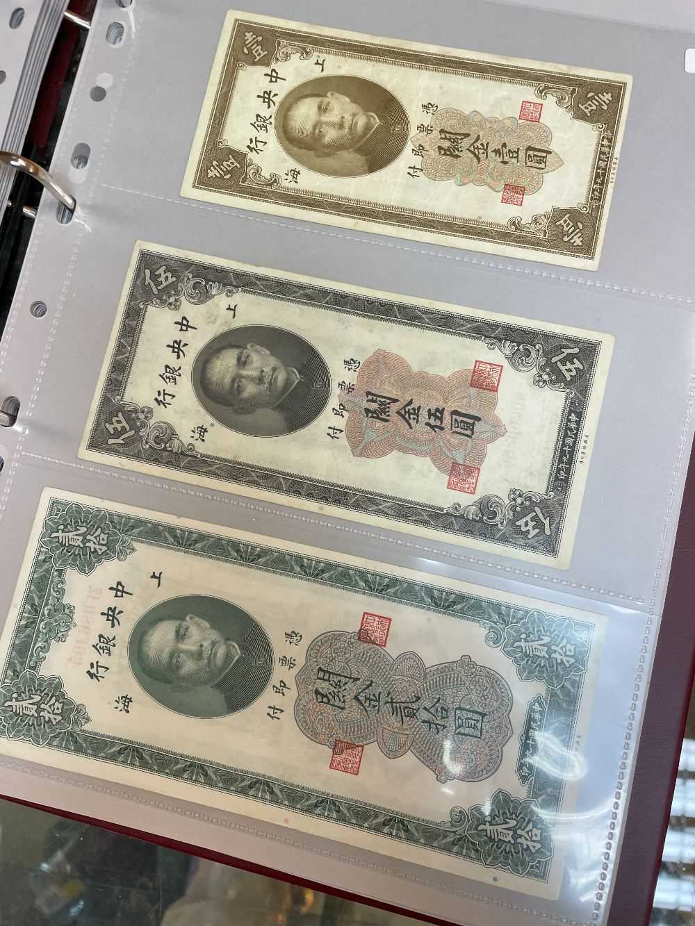 THREE ALBUMS OF WELL PRESENTED CHINESE BANK NOTES, predominantly mid 20th century, various - Bild 16 aus 68