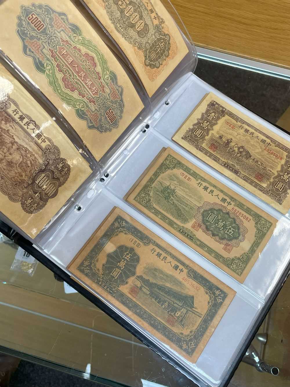 THREE ALBUMS OF WELL PRESENTED CHINESE BANK NOTES, predominantly mid 20th century, various - Bild 59 aus 68