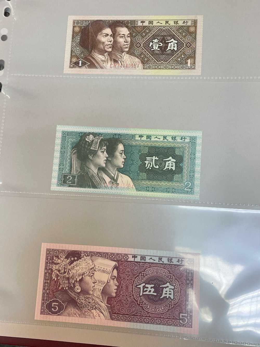 THREE ALBUMS OF WELL PRESENTED CHINESE BANK NOTES, predominantly mid 20th century, various - Bild 40 aus 68