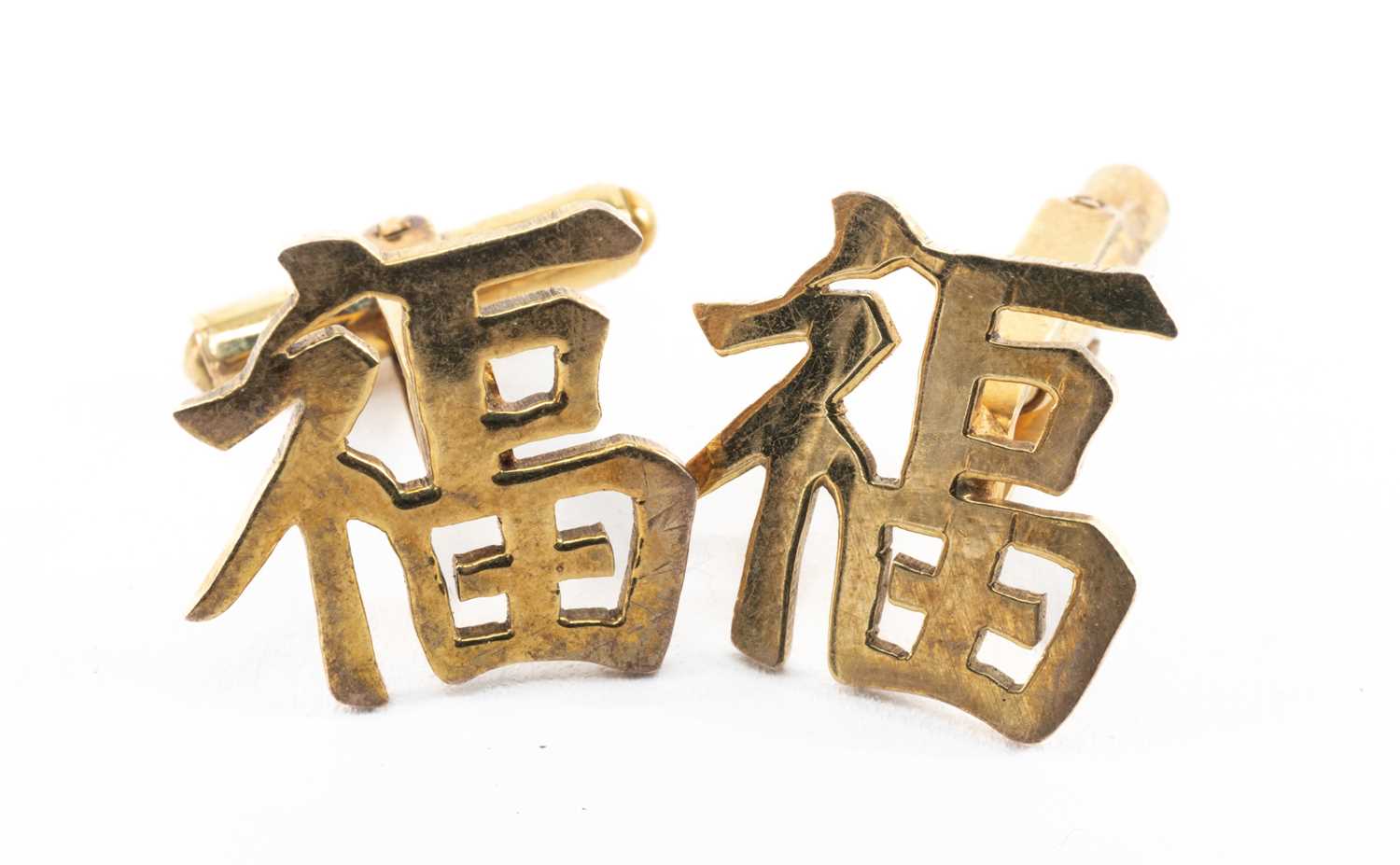 PAIR 14K CHINESE GOLD CUFFLINKS, designed with Fu-characters, wt. 8.6g (2) Provenance: private