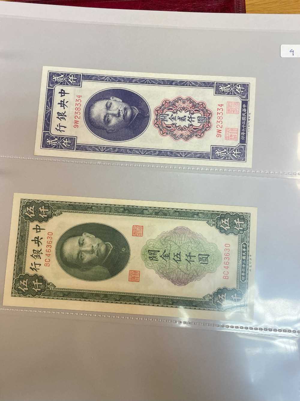 THREE ALBUMS OF WELL PRESENTED CHINESE BANK NOTES, predominantly mid 20th century, various - Bild 18 aus 68