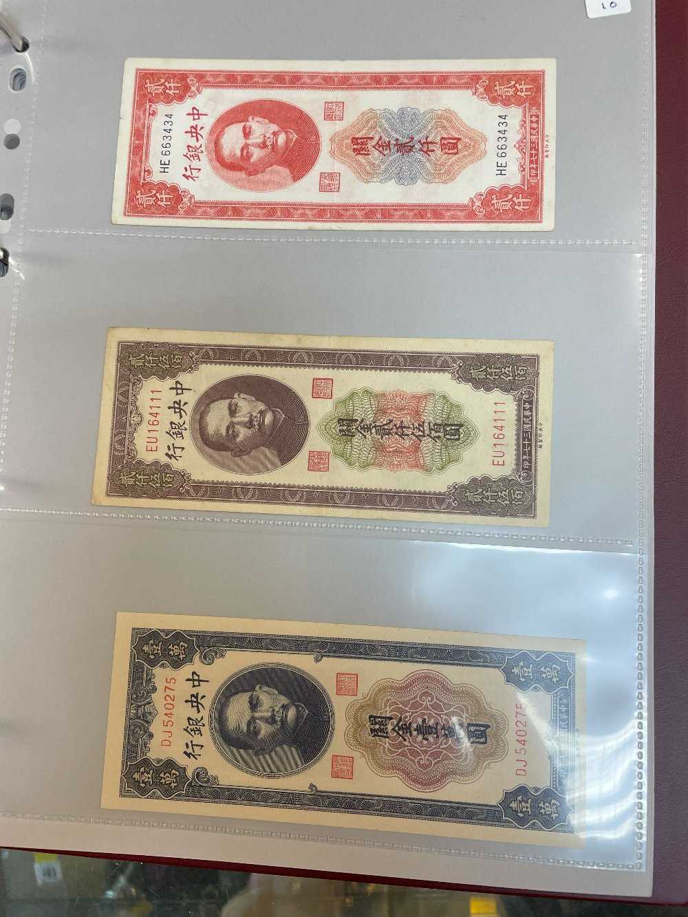 THREE ALBUMS OF WELL PRESENTED CHINESE BANK NOTES, predominantly mid 20th century, various - Bild 20 aus 68