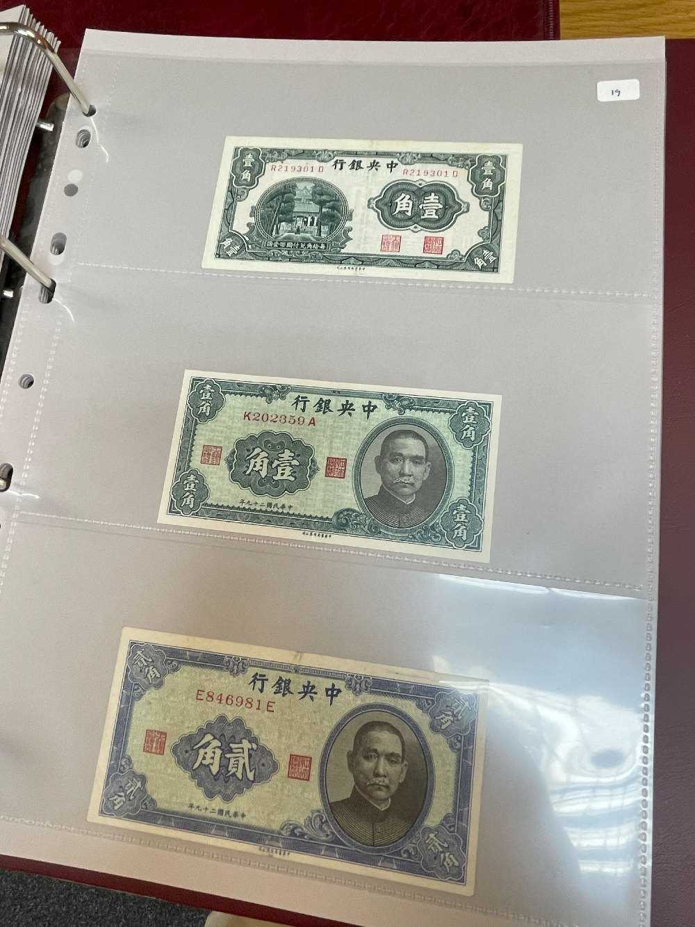 THREE ALBUMS OF WELL PRESENTED CHINESE BANK NOTES, predominantly mid 20th century, various - Bild 36 aus 68