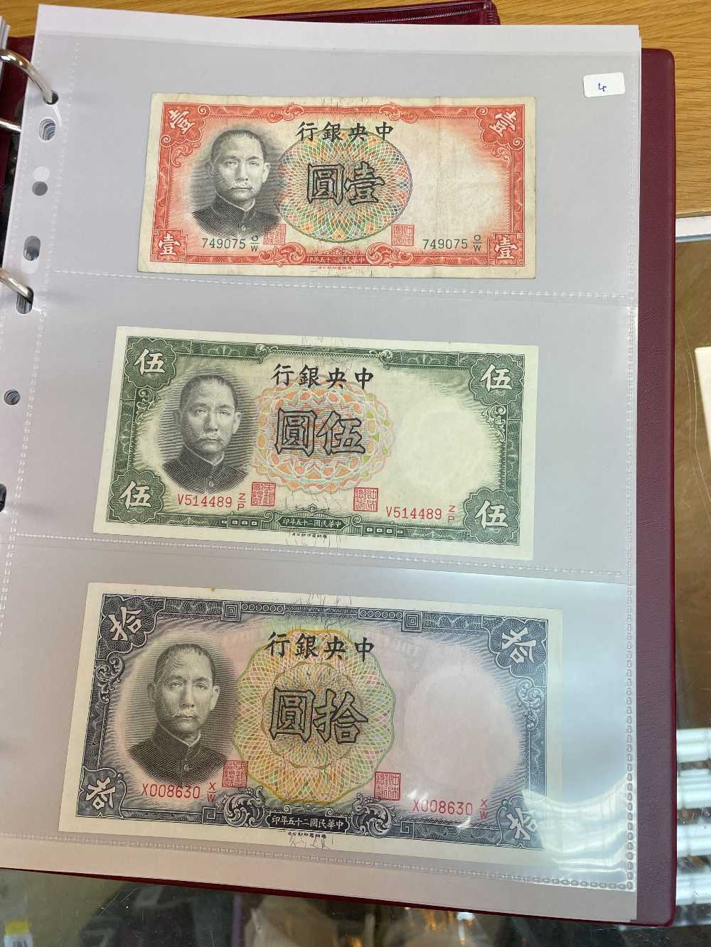 THREE ALBUMS OF WELL PRESENTED CHINESE BANK NOTES, predominantly mid 20th century, various - Bild 8 aus 68