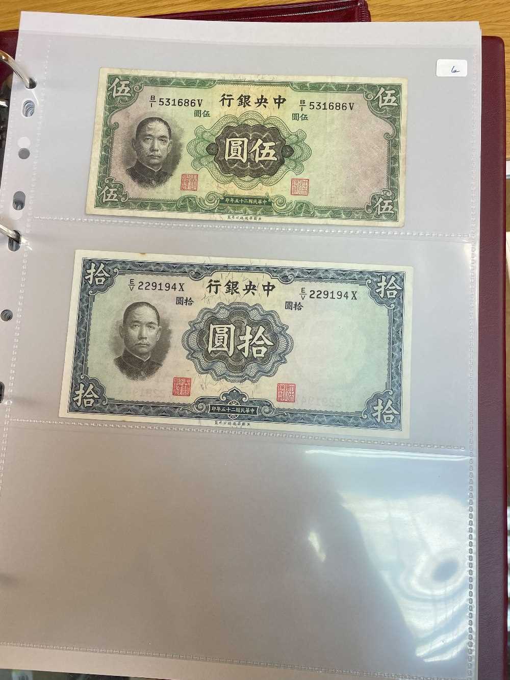 THREE ALBUMS OF WELL PRESENTED CHINESE BANK NOTES, predominantly mid 20th century, various - Bild 12 aus 68