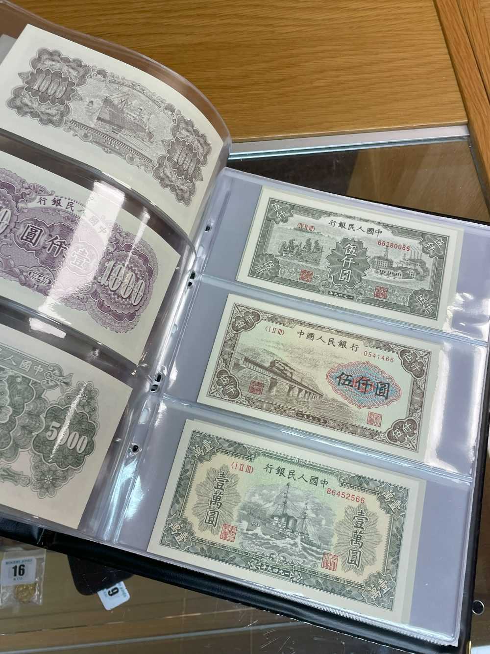 THREE ALBUMS OF WELL PRESENTED CHINESE BANK NOTES, predominantly mid 20th century, various - Bild 48 aus 68