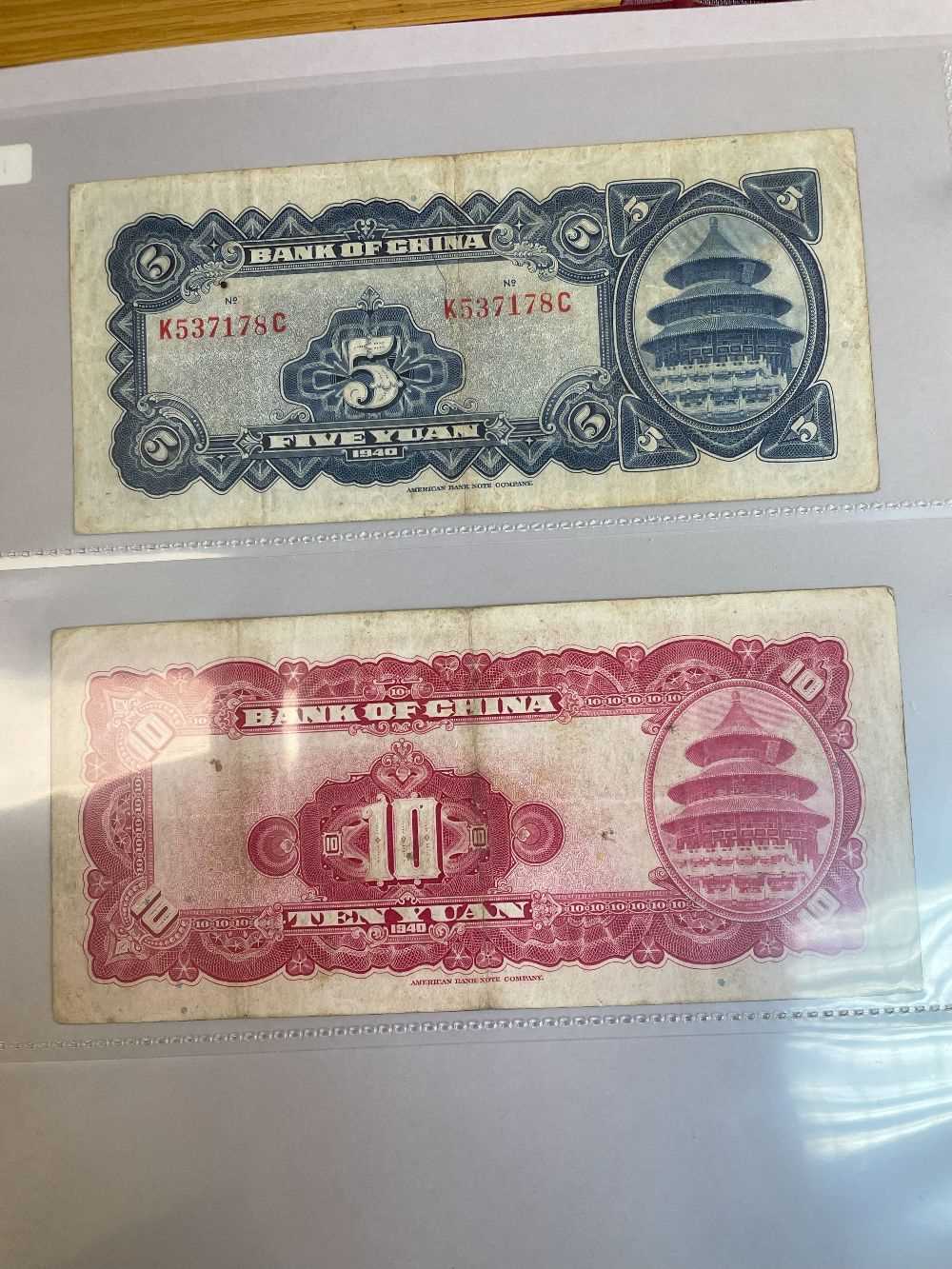 THREE ALBUMS OF WELL PRESENTED CHINESE BANK NOTES, predominantly mid 20th century, various - Bild 29 aus 68