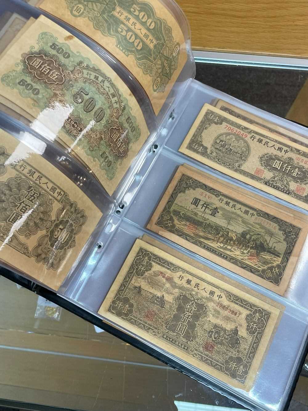 THREE ALBUMS OF WELL PRESENTED CHINESE BANK NOTES, predominantly mid 20th century, various - Bild 63 aus 68