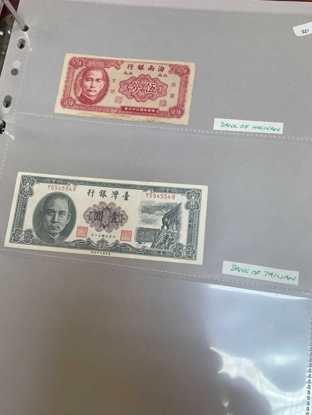 THREE ALBUMS OF WELL PRESENTED CHINESE BANK NOTES, predominantly mid 20th century, various - Bild 38 aus 68