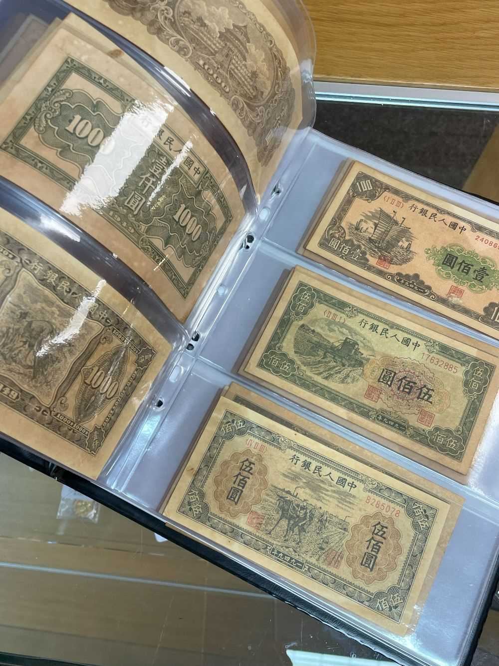 THREE ALBUMS OF WELL PRESENTED CHINESE BANK NOTES, predominantly mid 20th century, various - Bild 62 aus 68