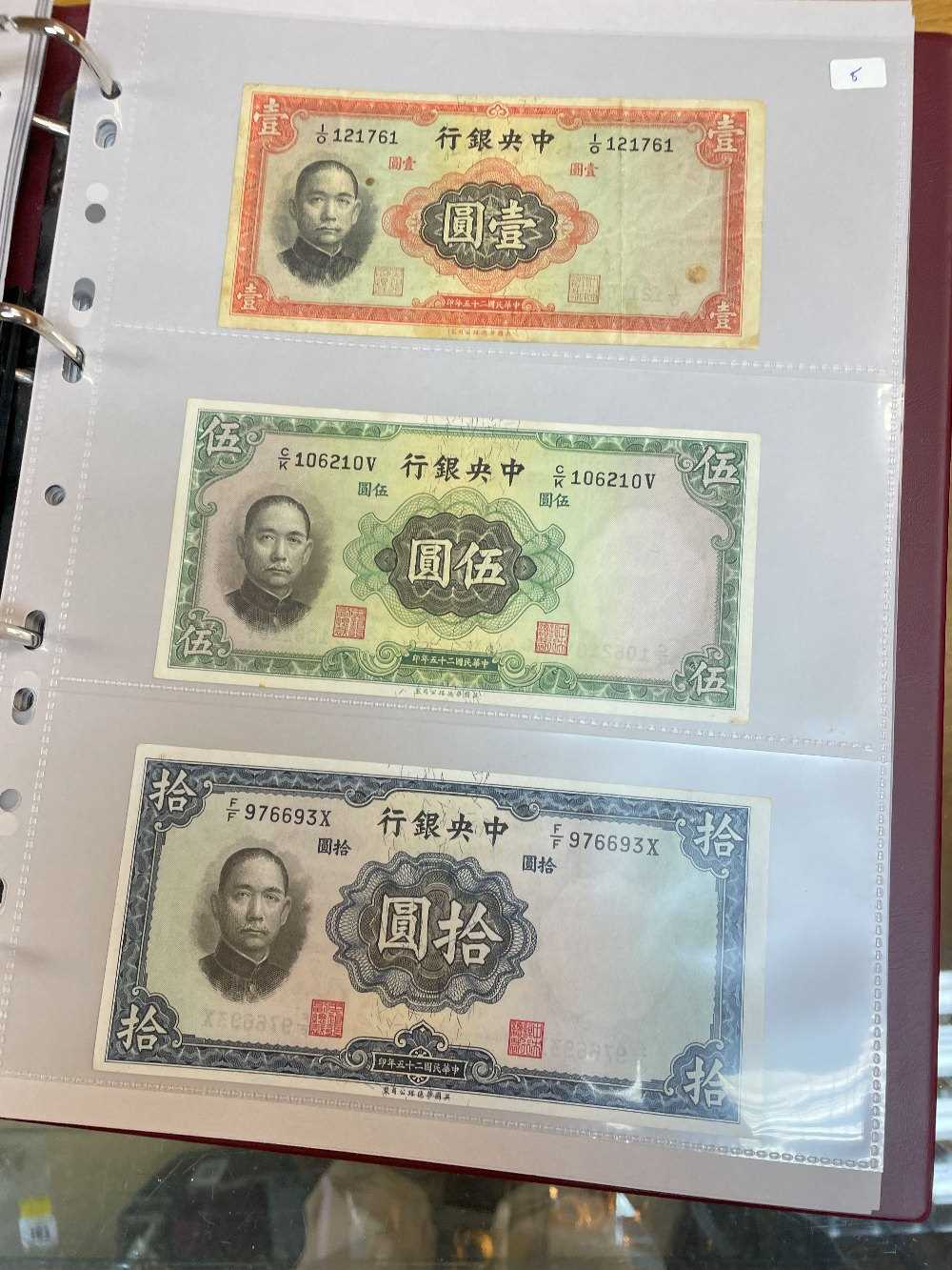 THREE ALBUMS OF WELL PRESENTED CHINESE BANK NOTES, predominantly mid 20th century, various - Bild 10 aus 68