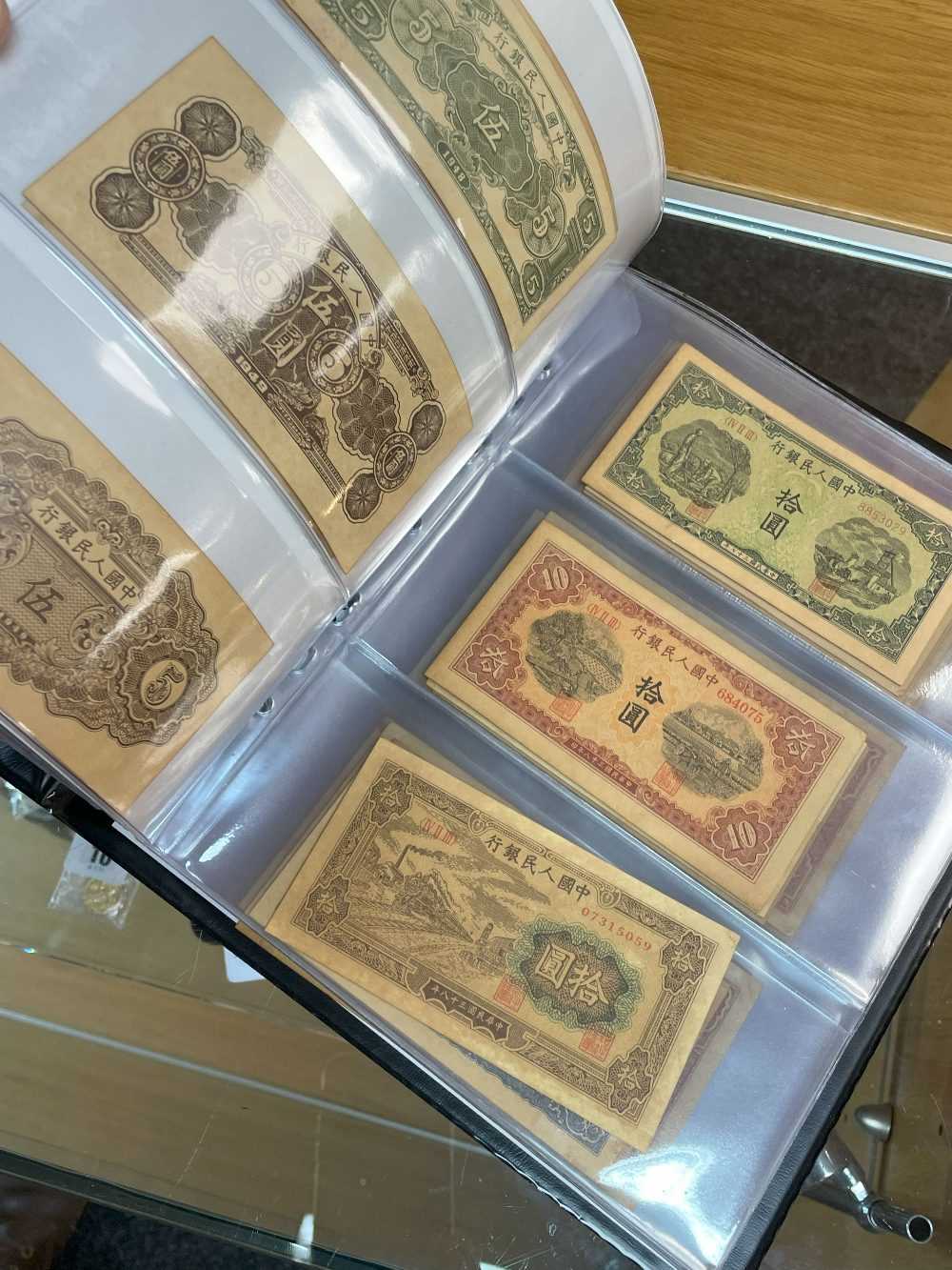 THREE ALBUMS OF WELL PRESENTED CHINESE BANK NOTES, predominantly mid 20th century, various - Bild 58 aus 68