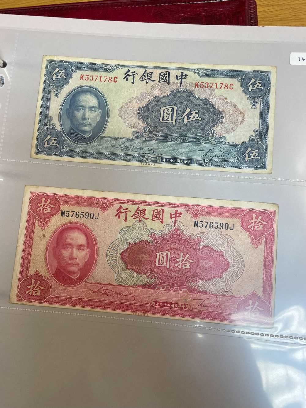 THREE ALBUMS OF WELL PRESENTED CHINESE BANK NOTES, predominantly mid 20th century, various - Bild 28 aus 68