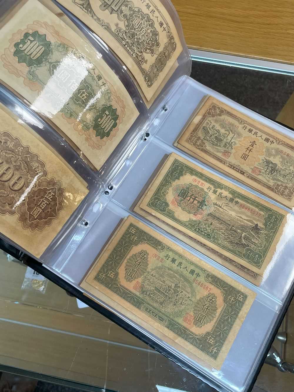 THREE ALBUMS OF WELL PRESENTED CHINESE BANK NOTES, predominantly mid 20th century, various - Bild 61 aus 68