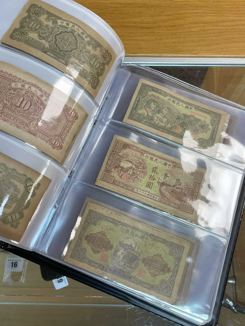 THREE ALBUMS OF WELL PRESENTED CHINESE BANK NOTES, predominantly mid 20th century, various - Bild 52 aus 68