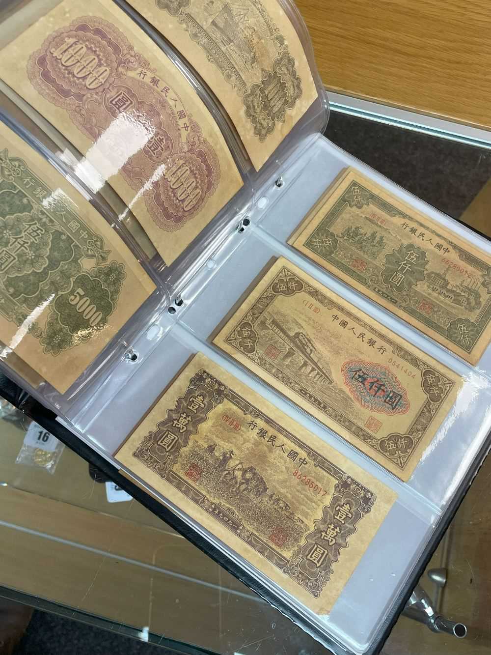 THREE ALBUMS OF WELL PRESENTED CHINESE BANK NOTES, predominantly mid 20th century, various - Bild 60 aus 68
