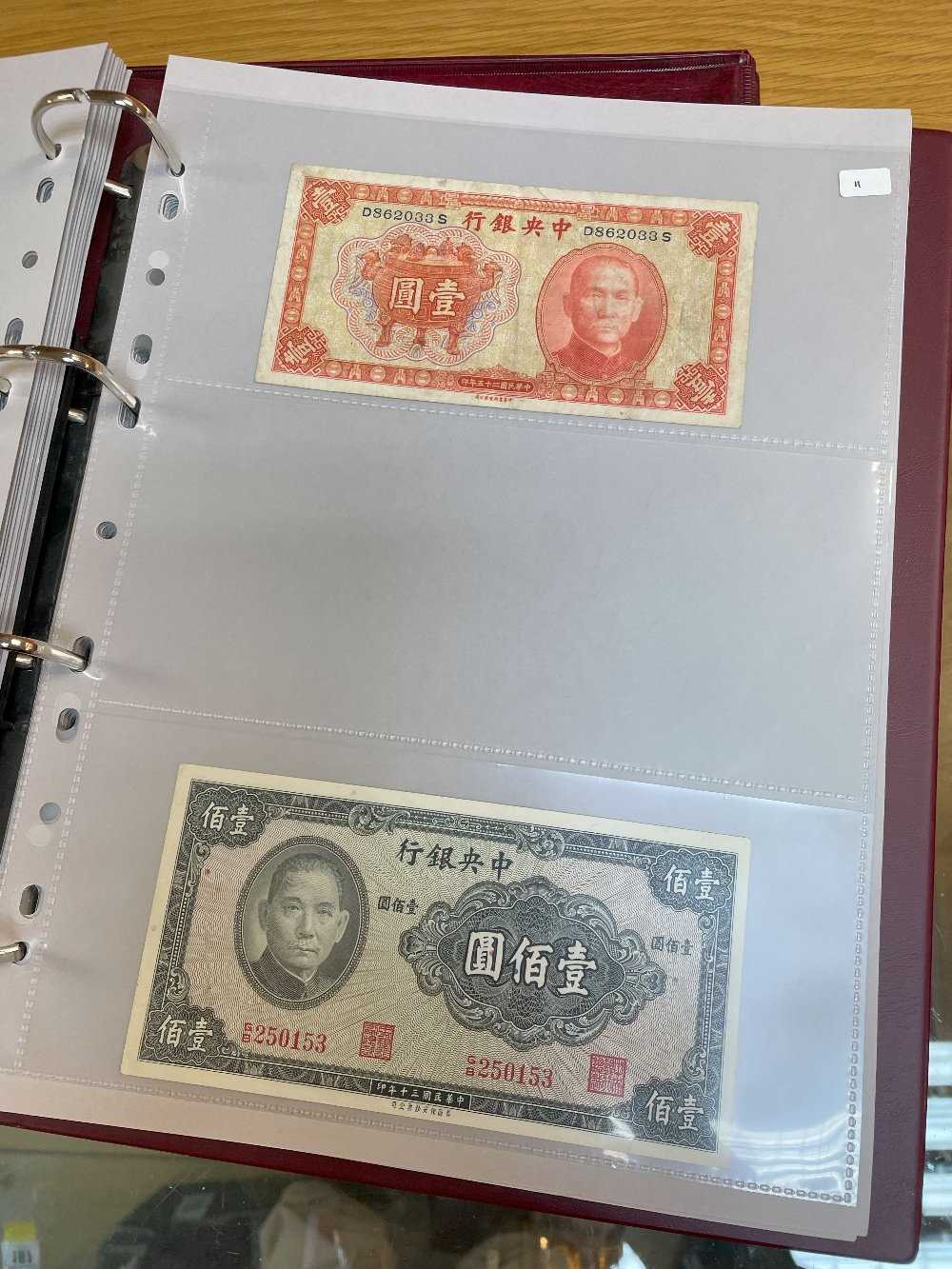 THREE ALBUMS OF WELL PRESENTED CHINESE BANK NOTES, predominantly mid 20th century, various - Bild 22 aus 68