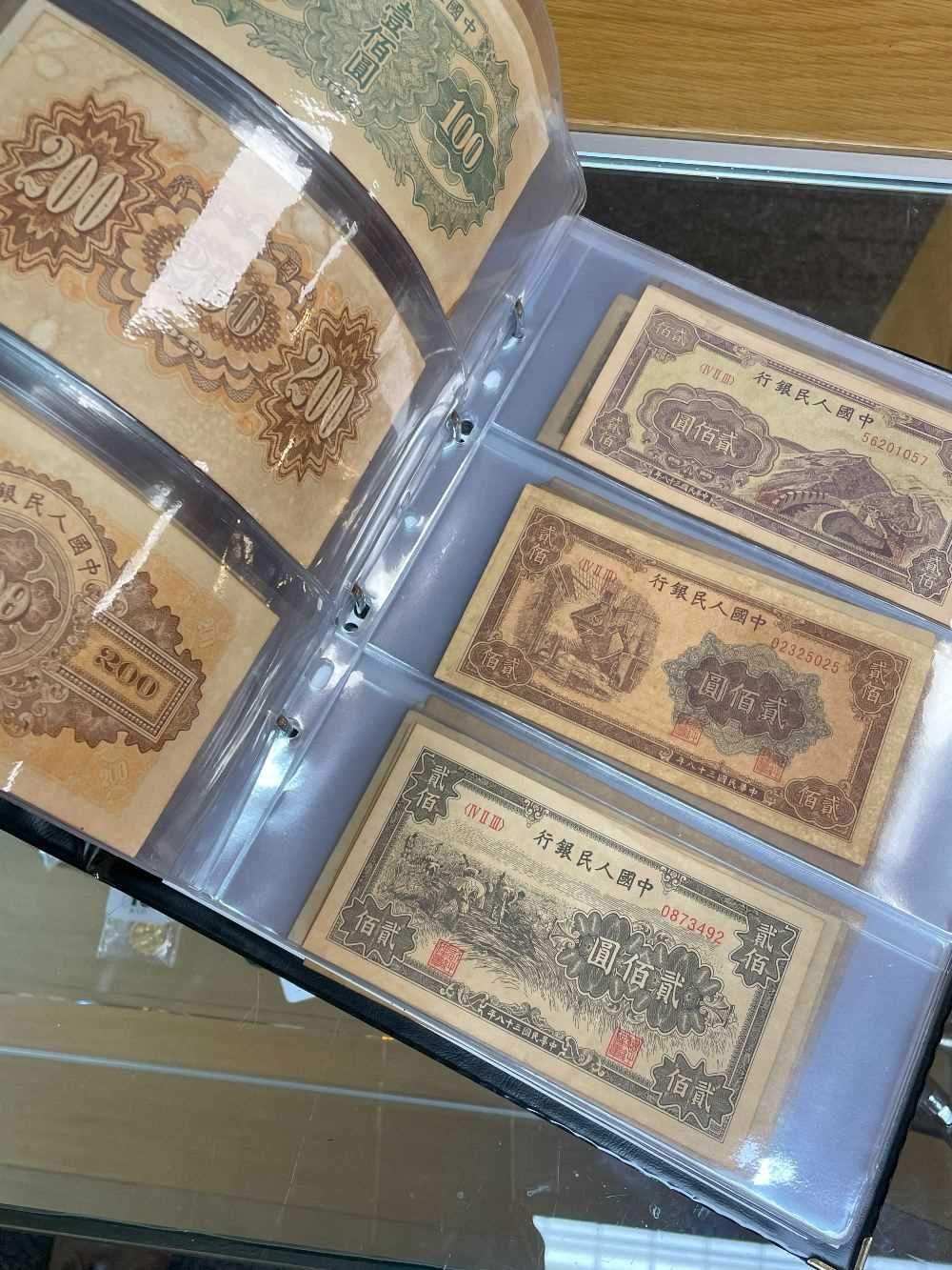 THREE ALBUMS OF WELL PRESENTED CHINESE BANK NOTES, predominantly mid 20th century, various - Bild 64 aus 68