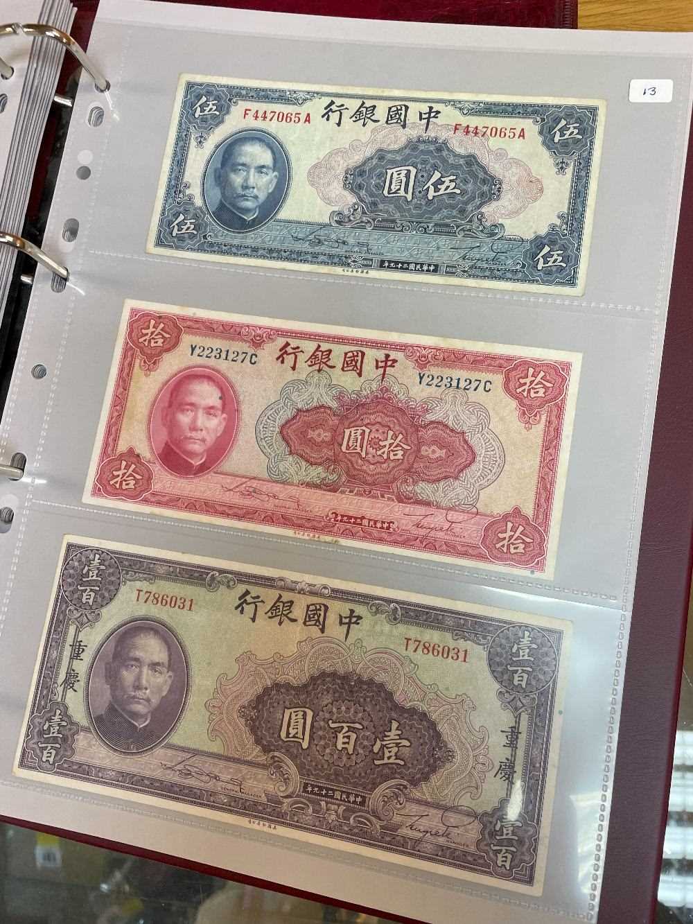 THREE ALBUMS OF WELL PRESENTED CHINESE BANK NOTES, predominantly mid 20th century, various - Bild 26 aus 68