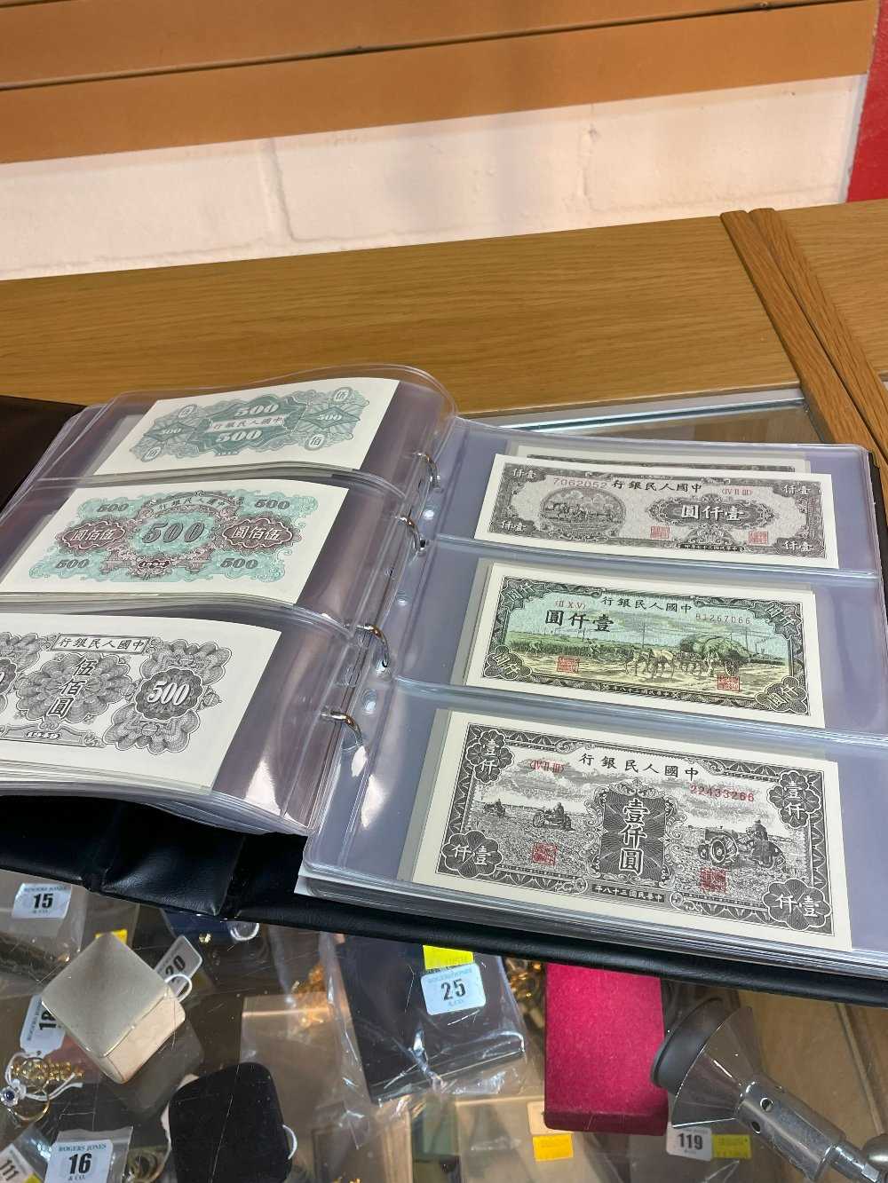 THREE ALBUMS OF WELL PRESENTED CHINESE BANK NOTES, predominantly mid 20th century, various - Bild 46 aus 68