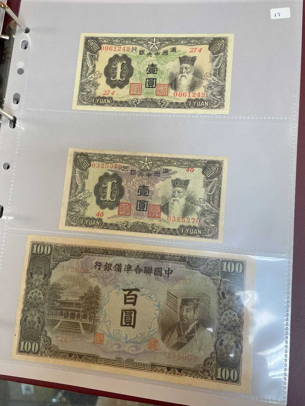 THREE ALBUMS OF WELL PRESENTED CHINESE BANK NOTES, predominantly mid 20th century, various - Bild 34 aus 68