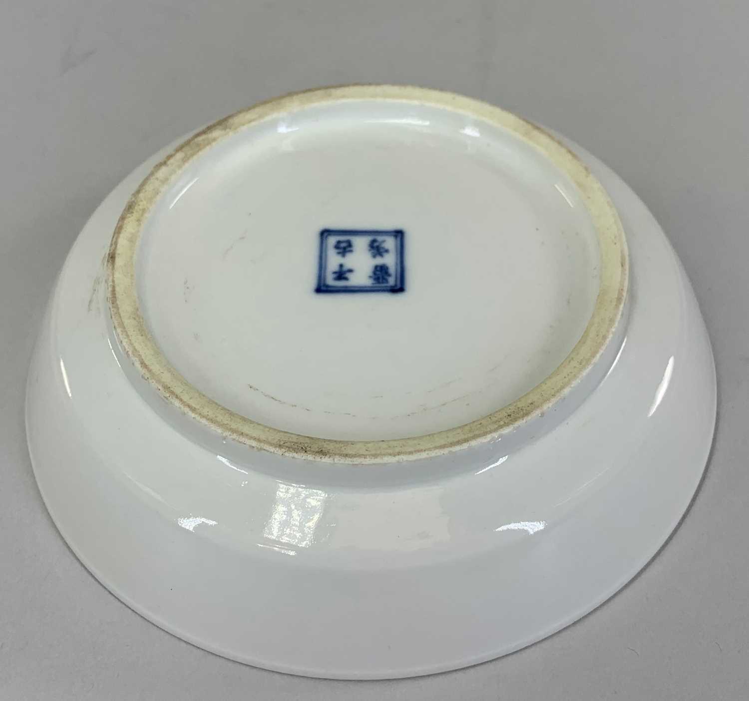 CHINESE BLUE & WHITE DISH, finely painted with scholar with attendant and horse beside a fence and - Image 7 of 7