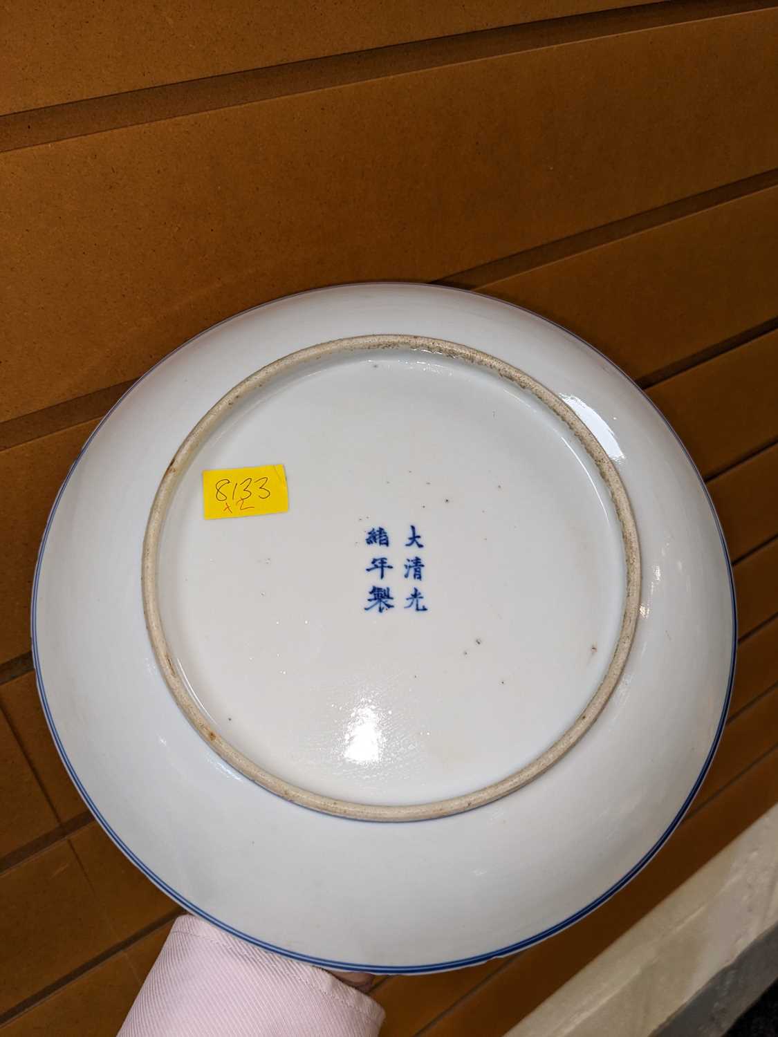 TWO SIMILAR CHINESE BLUE & WHITE 'LOTUS' SAUCER DISHES, painted in the Ming-style, one painted - Image 6 of 7