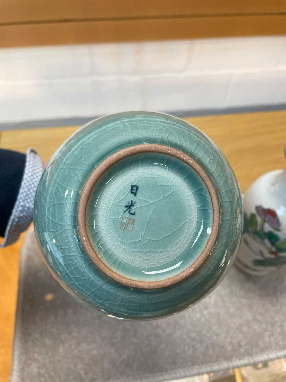 ASSORTED MOSTLY CHINESE COLOURED CERAMICS, including famille rose jar and cover, famille verte 'four - Image 26 of 39