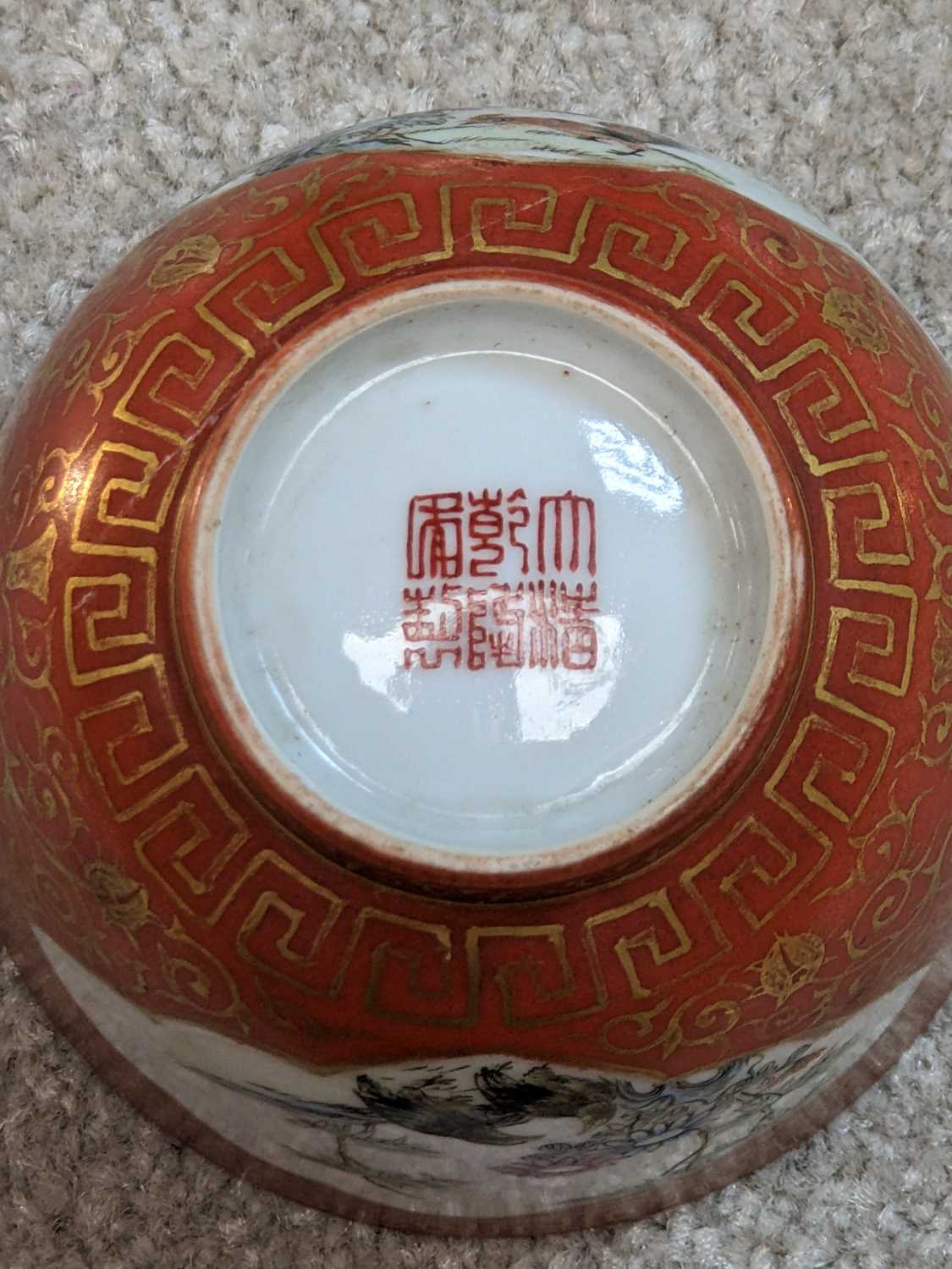 CHINESE CORAL GROUND FAMILLE ROSE TEABOWL, painted with birds and cockerel amid chrysanthemum and - Image 5 of 7