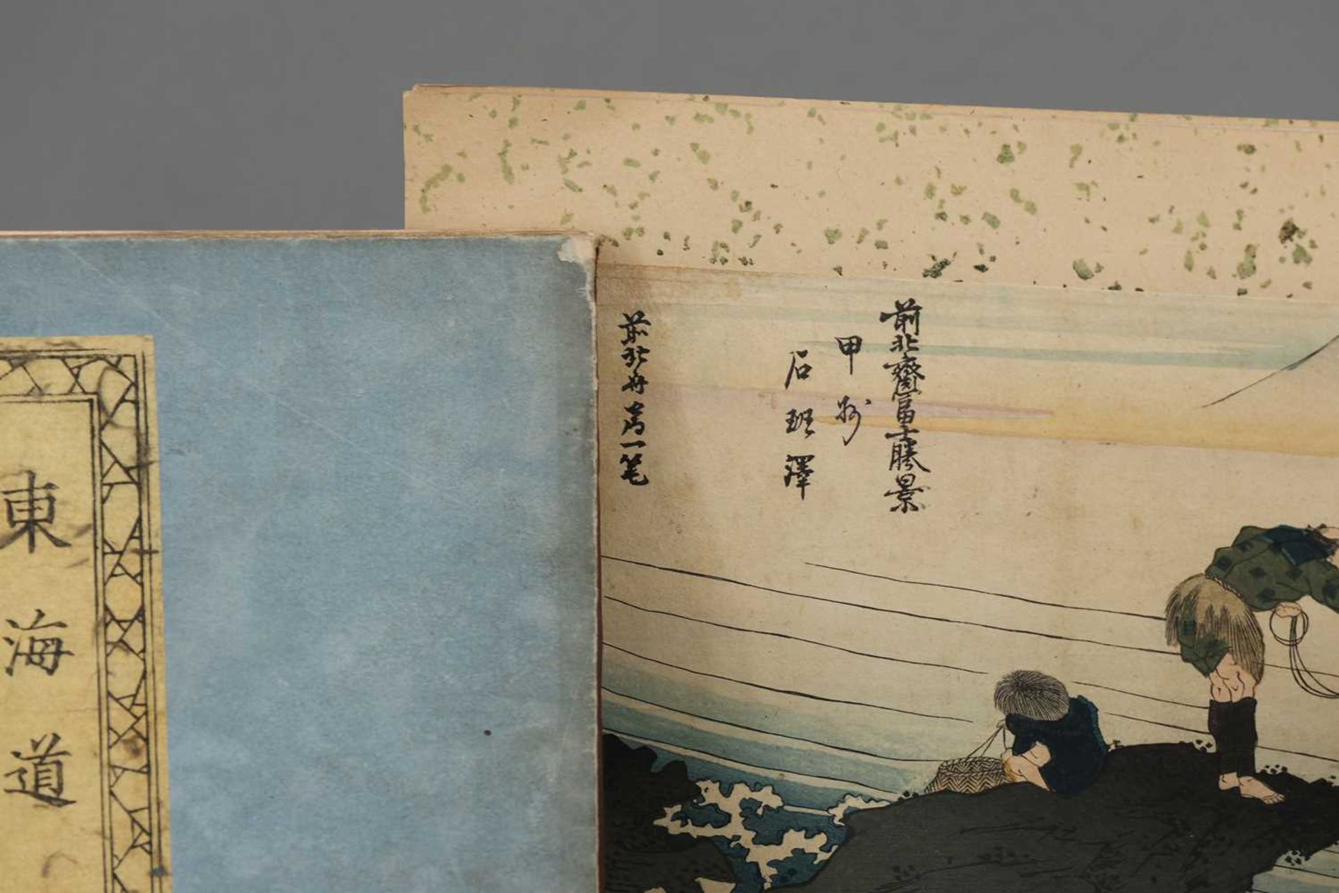 Konvolut japanischer Bücher der Edo- und Meiji-Periode - Bild 3 aus 3
