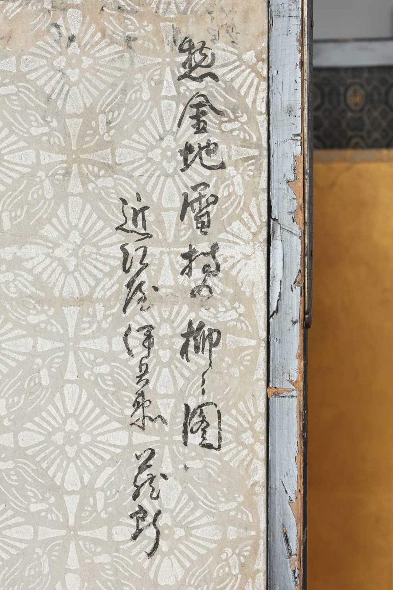 Japanischer Stellschirm der späten Edo-Periode  - Bild 6 aus 6