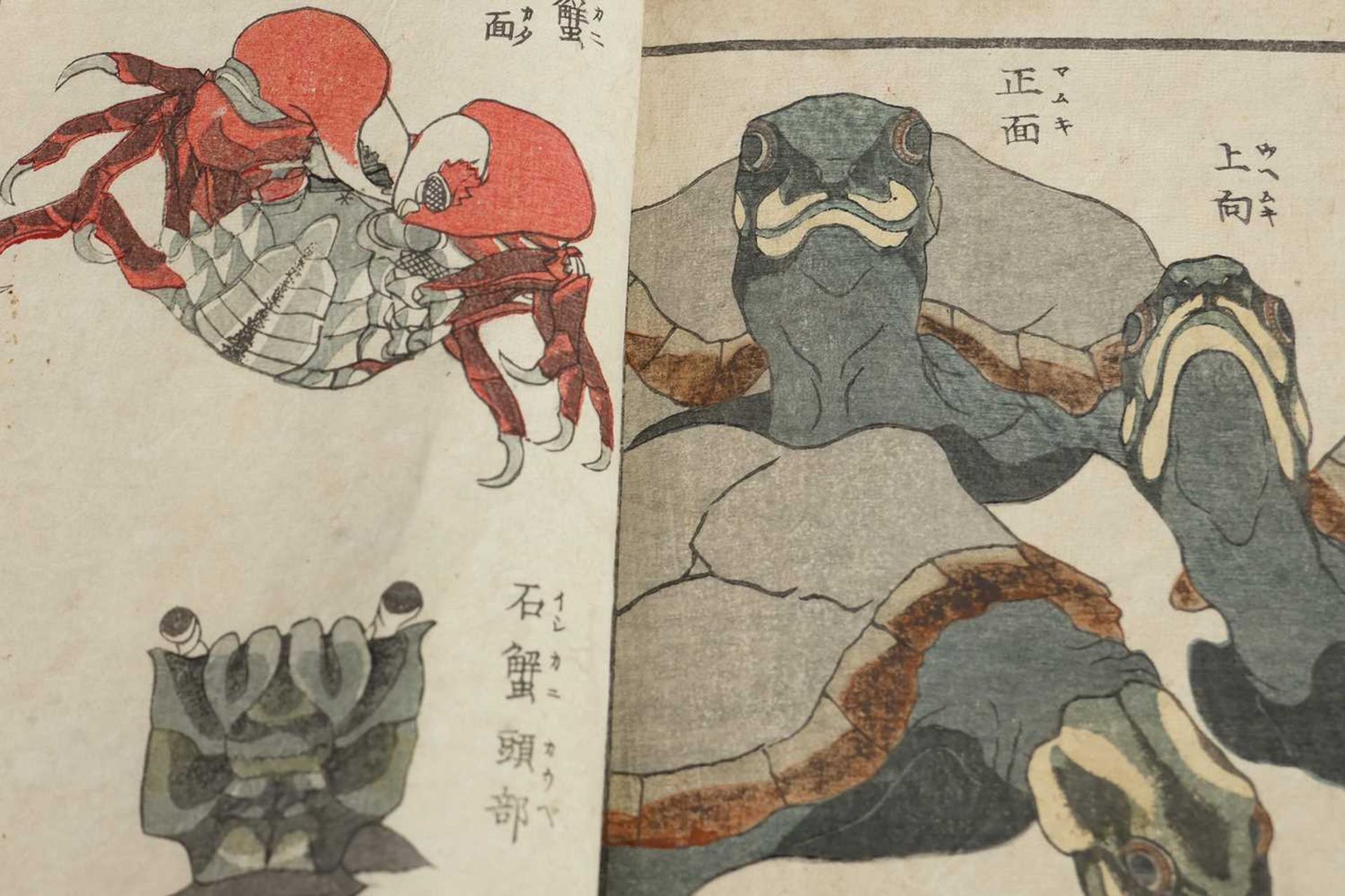 Konvolut japanischer Bücher der späten Edo-Periode - Bild 4 aus 4