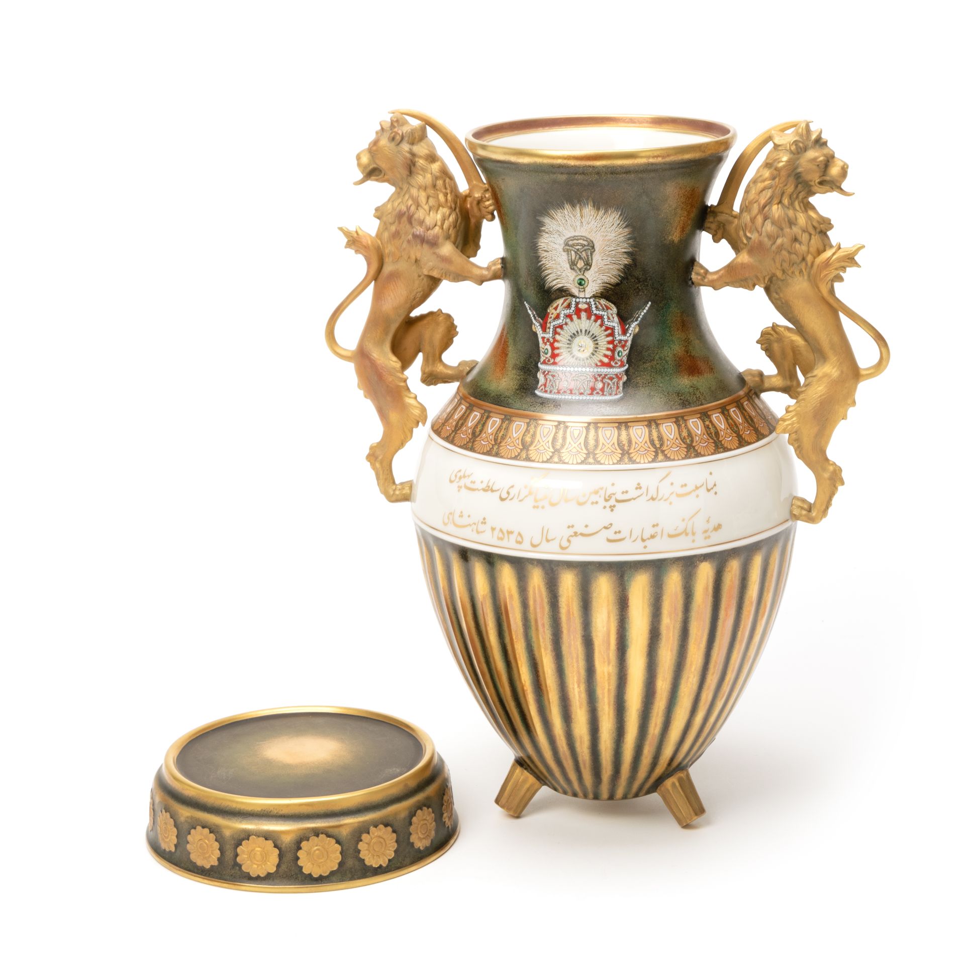 Hutschenreuther Pahlavi-Vase