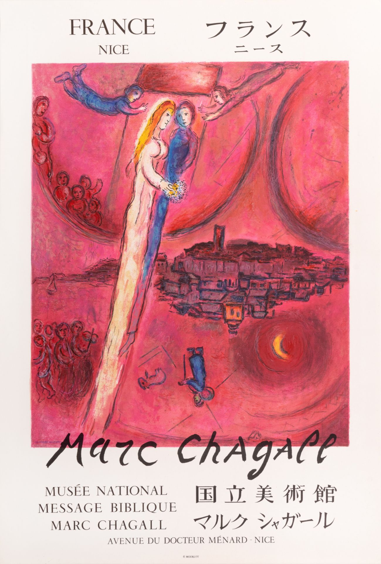 Marc Chagall (1887 Witebsk - 1985 Saint-Paul-de-Vence) (F) - Bild 2 aus 3