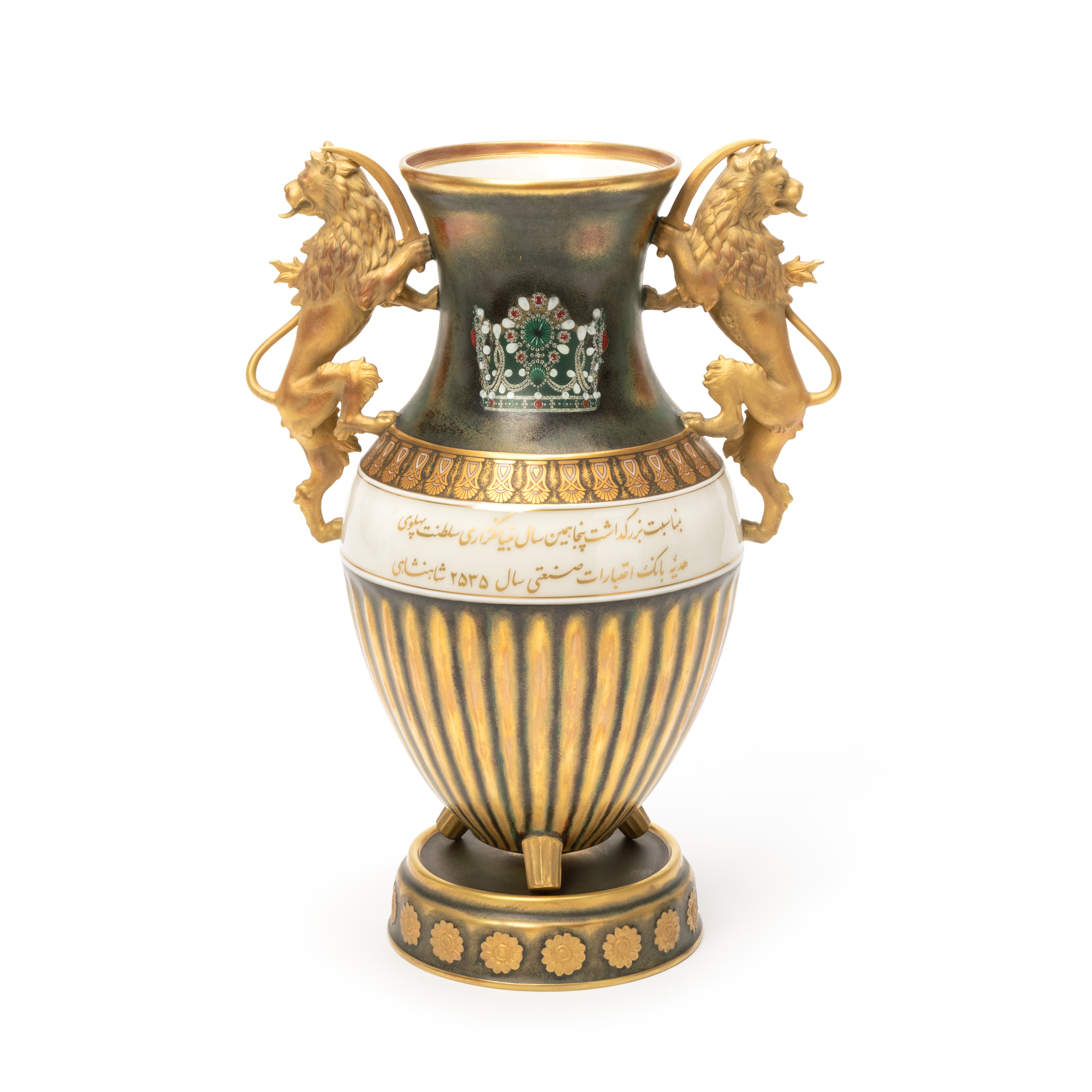 Hutschenreuther Pahlavi-Vase - Image 2 of 3