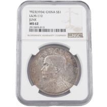 1934 (Year 23) Republic of China Sun Yat Sen silver 'Junk' Dollar graded MS 62 by NGC (L&M-110). ...